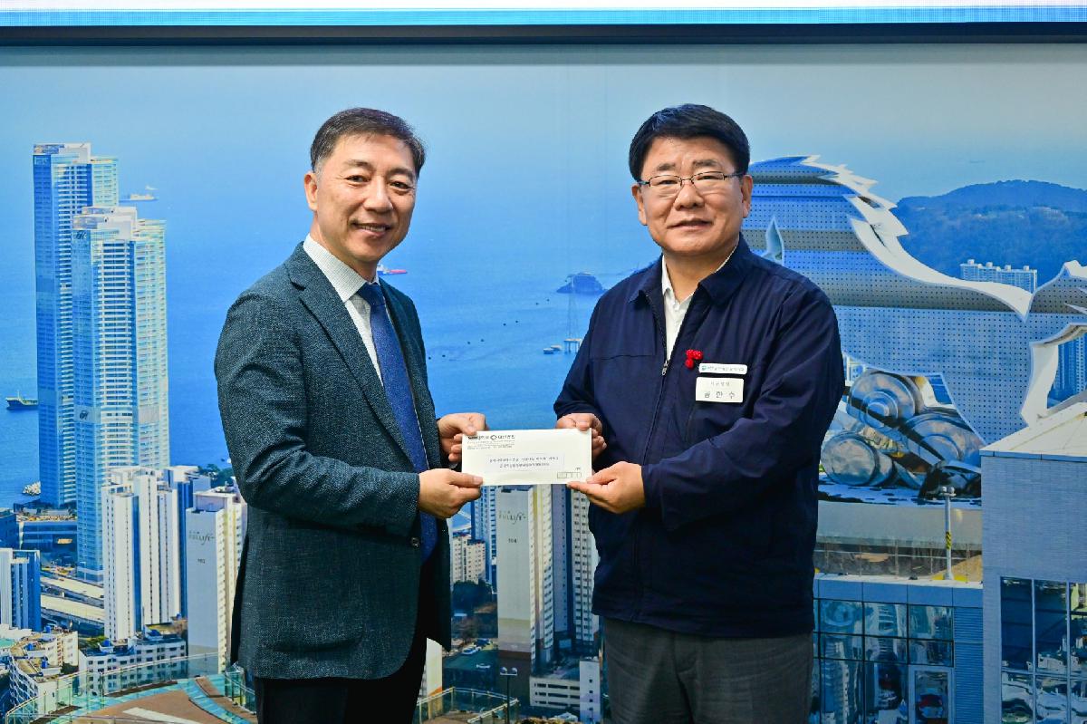 동아대학교대신병원 성금 전달식