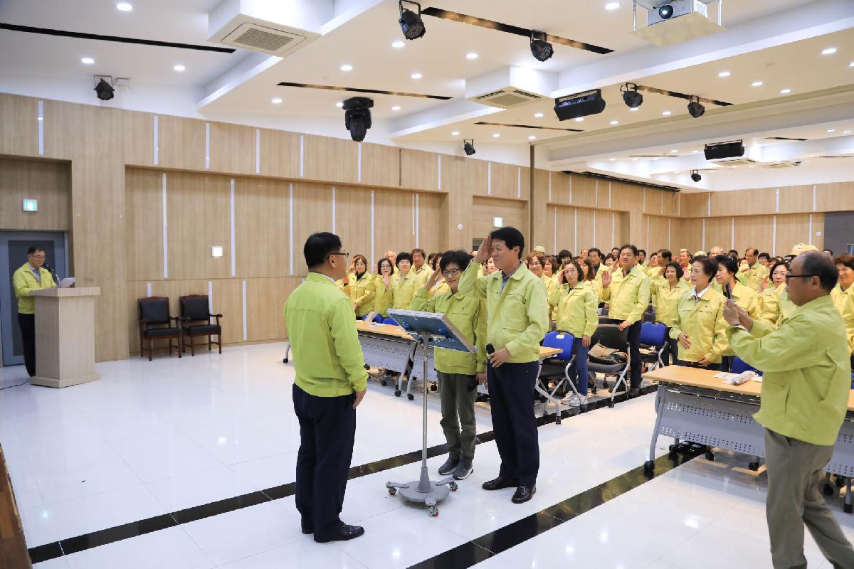 2019 민방위 창설 기념 행사