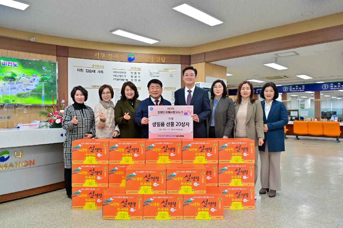 하나님의교회세계복음선교협회 성품 전달식