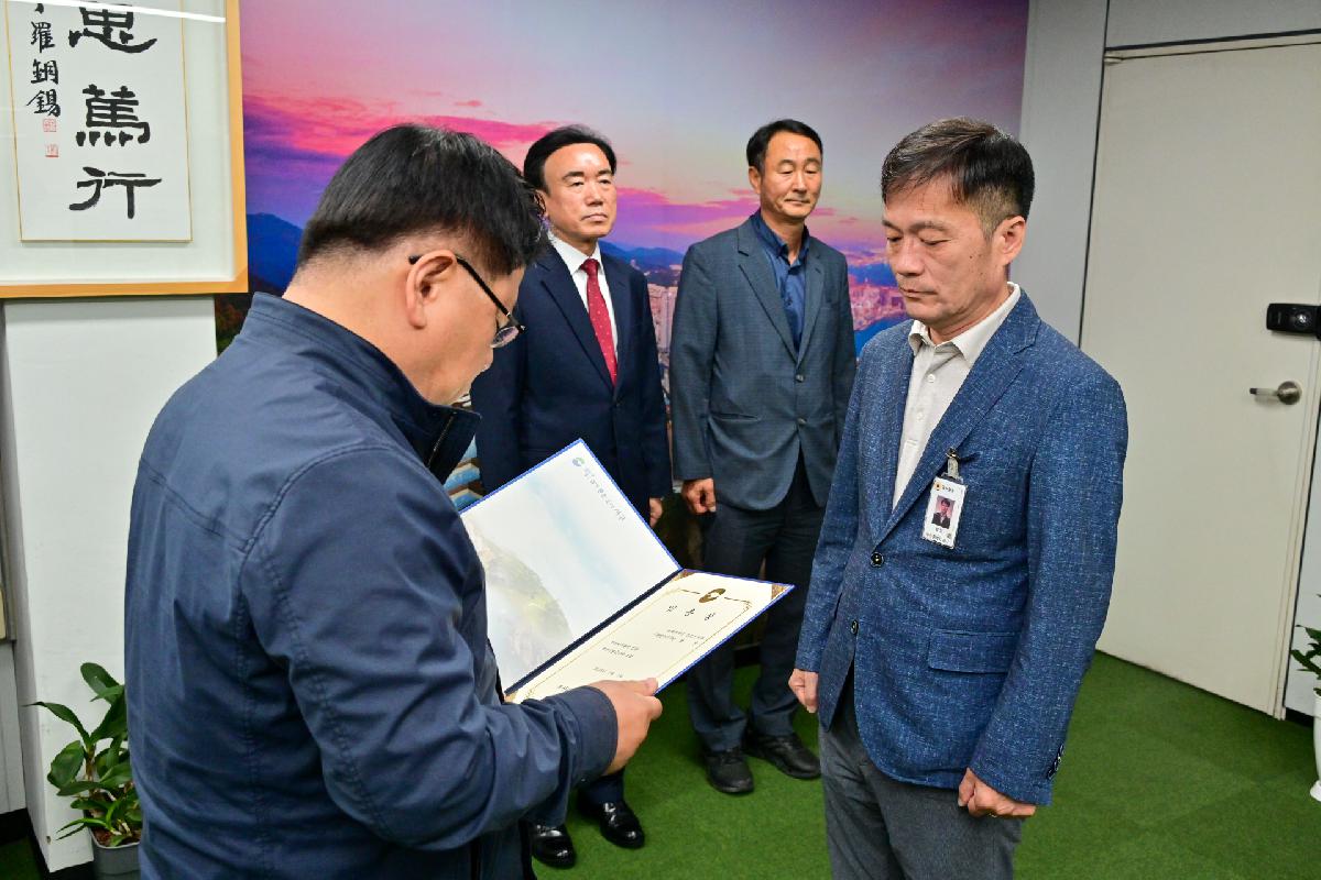 정진 행정지원국장, 정영수 미래전략국장 임용장 수여식