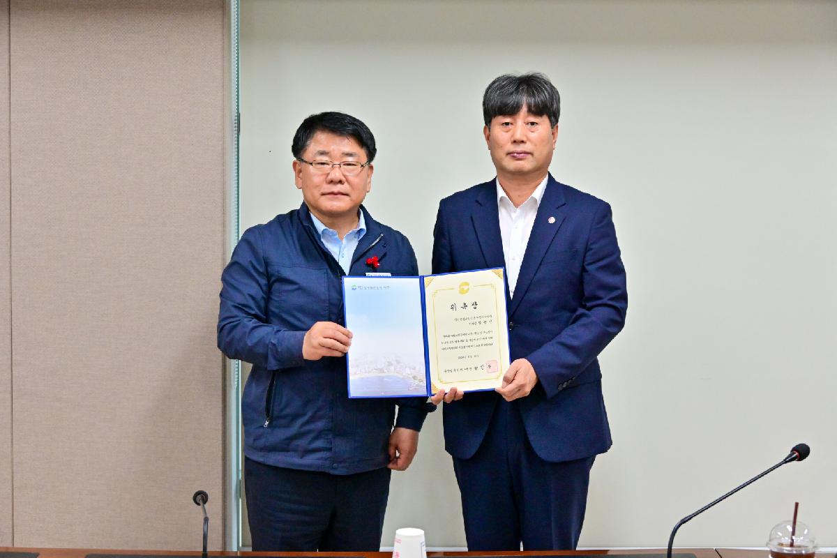 2024년 제6회 지역사회보장협의체 회의