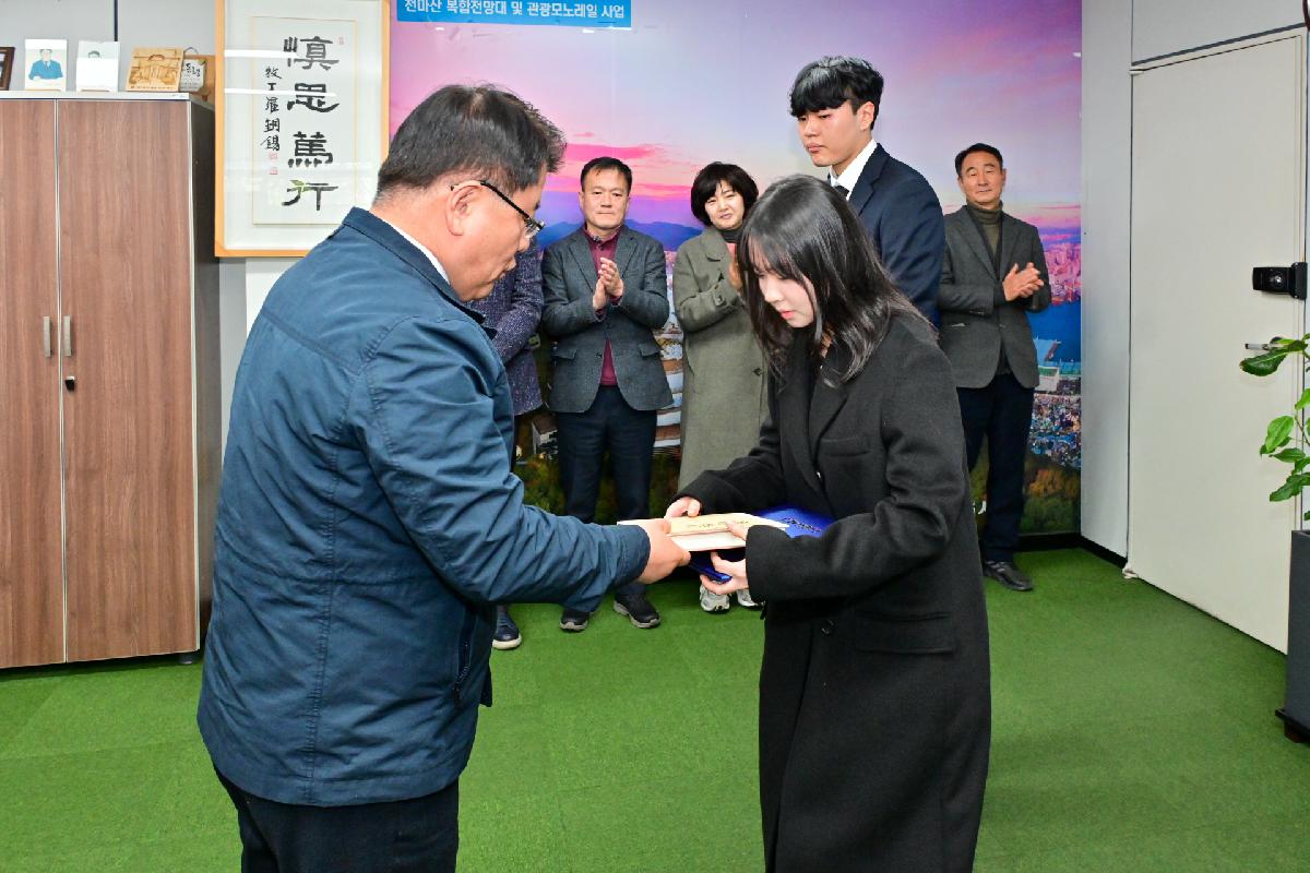 신규임용자 임용장 수여식