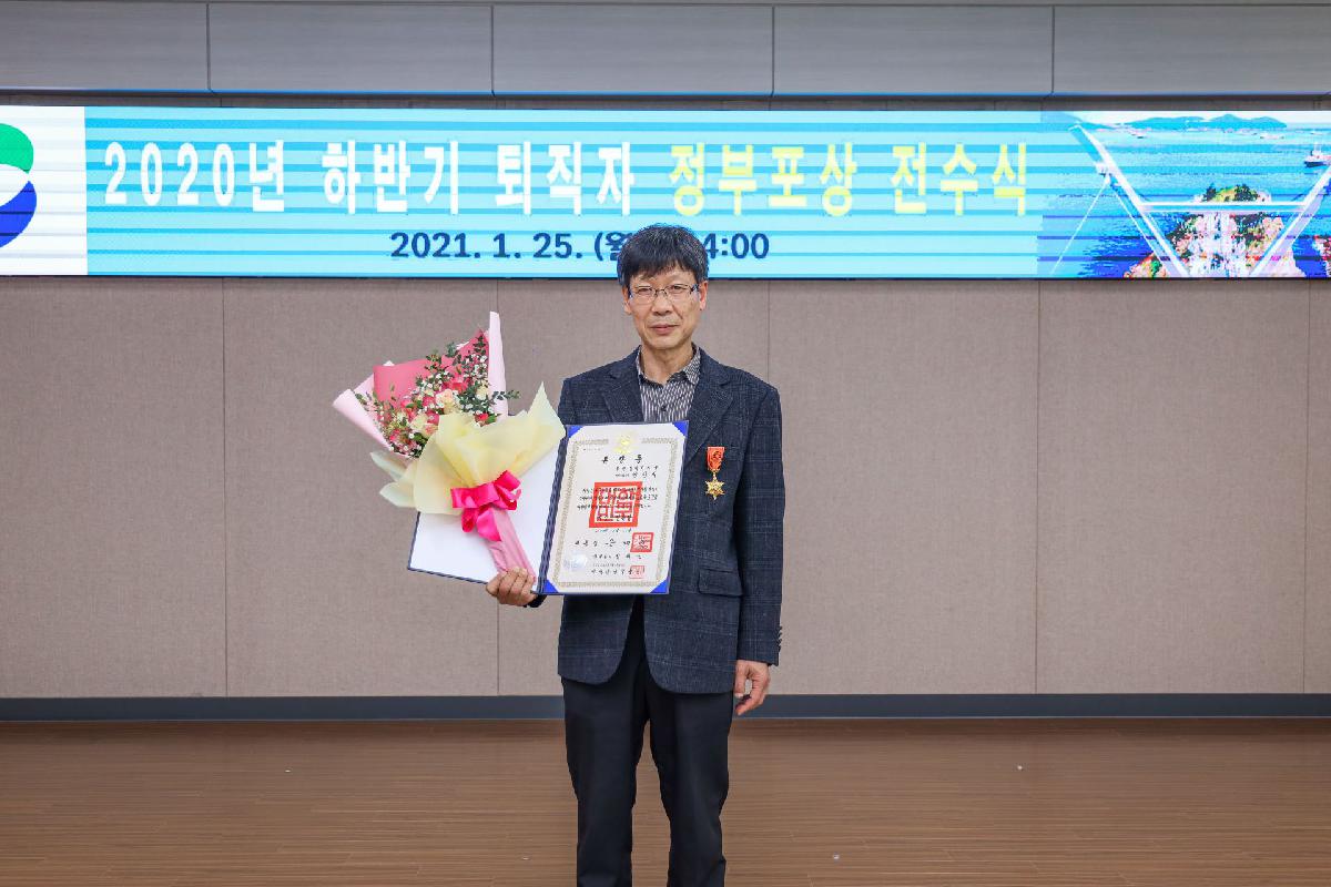 2021 정부포상전수식
