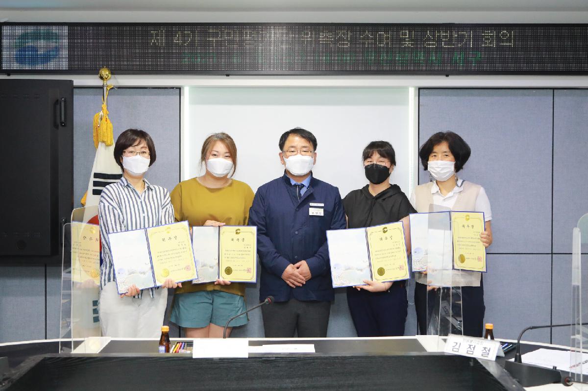 제4기 구민평가단 위촉장 수여식