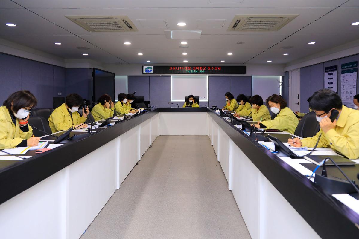 2020 코로나19 대응 고위험군 전수조사