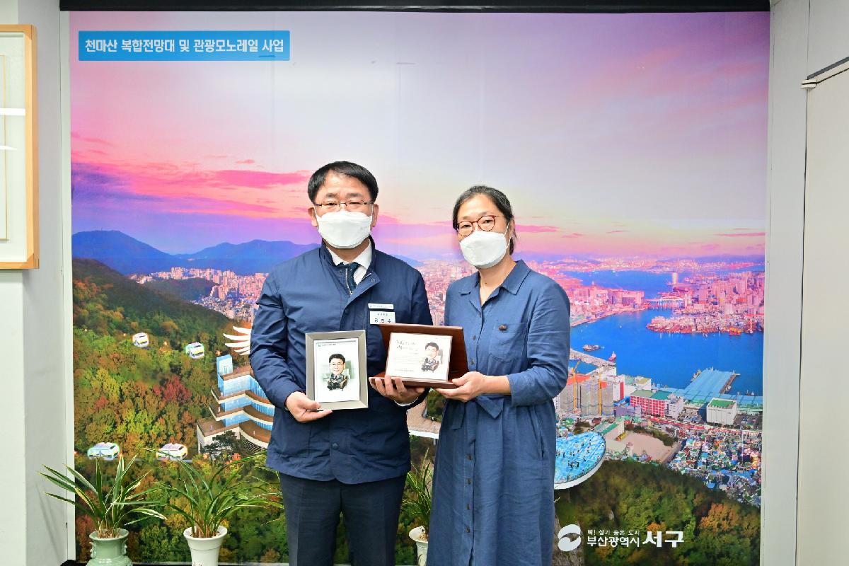 부산시 사회복지사협회장 감사패 전달식