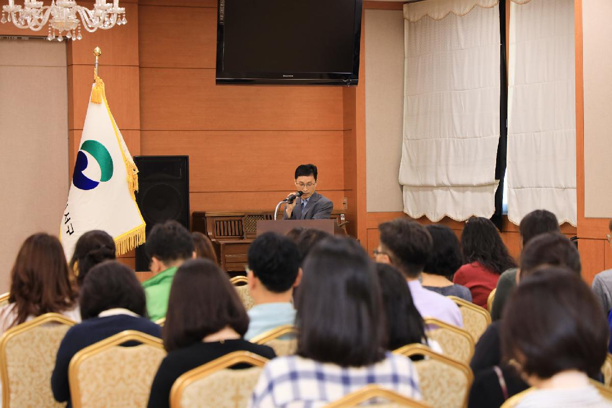 2019년 하반기 직원 청렴 교육
