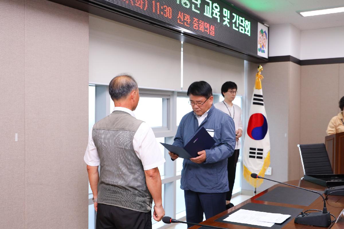 명예사회복지공무원 돌봄 짝꿍단 교육 및 간담회