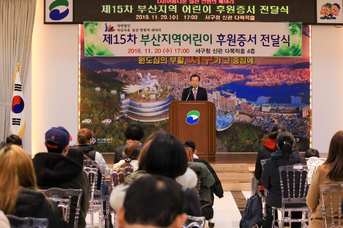 2019 만원의 메아리 장학금 전달식