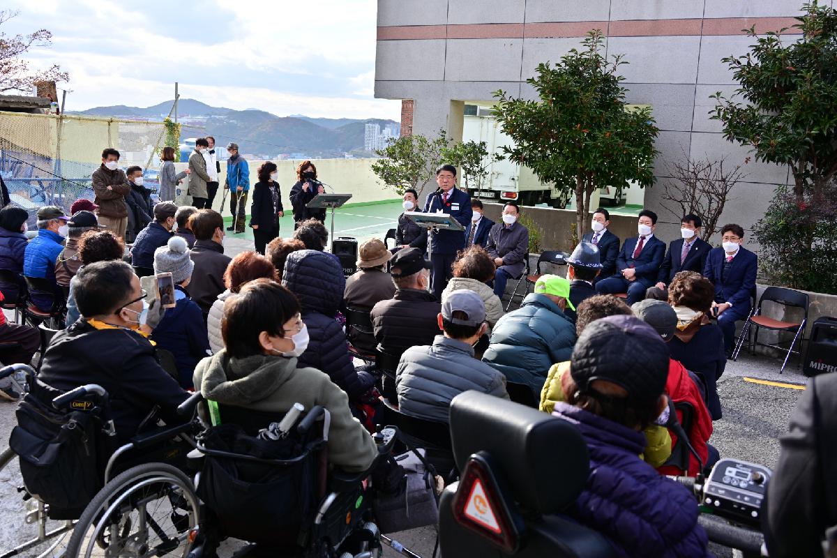 (사)부산광역시 장애인 복지연합회 서구지회 「아름다운 동행」