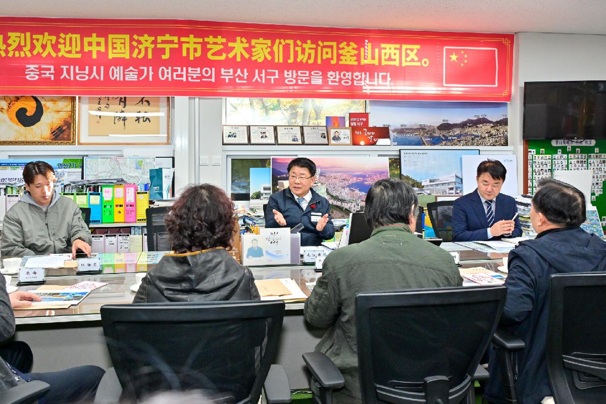 중국 지닝시 서예·회화 작가 서구 방문