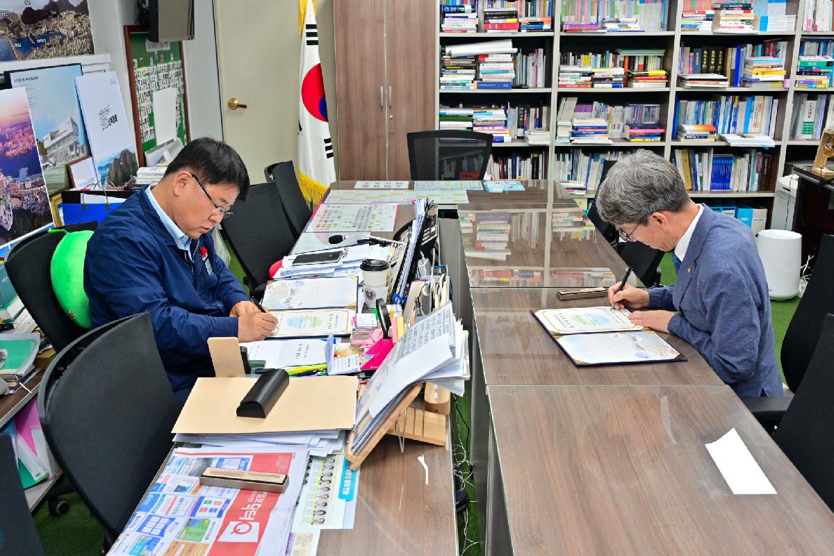 송도해양레포츠센터 관리·운영 위수탁 업무 협약식