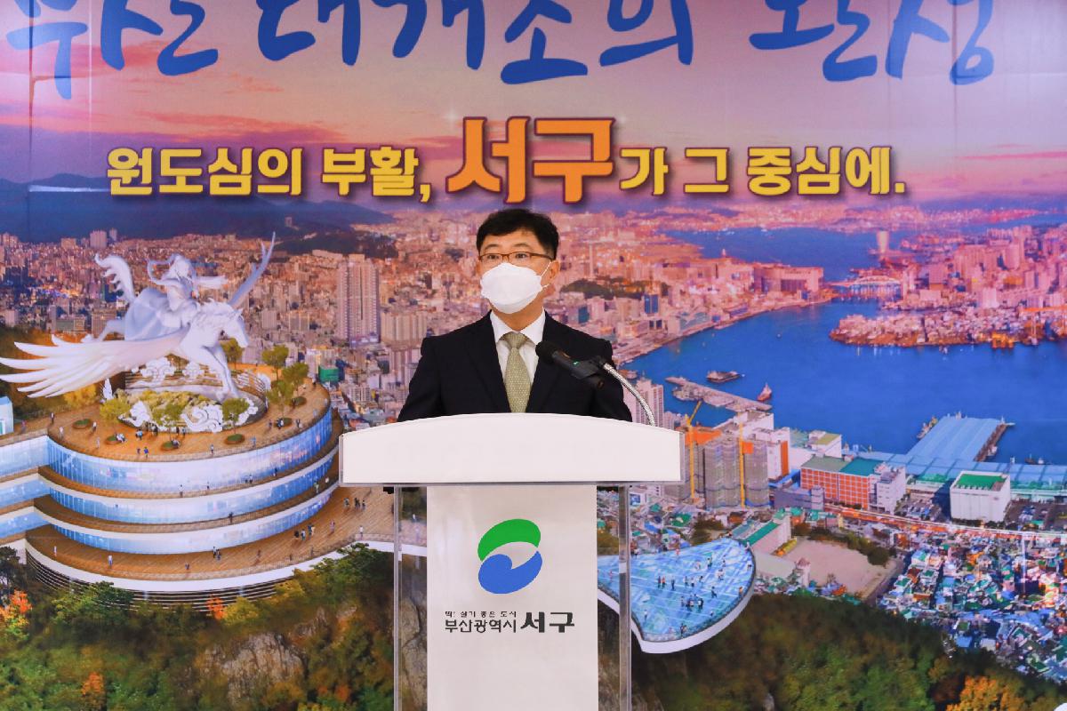 제8회 전국동시지방선거 당선자 당선증 교부식