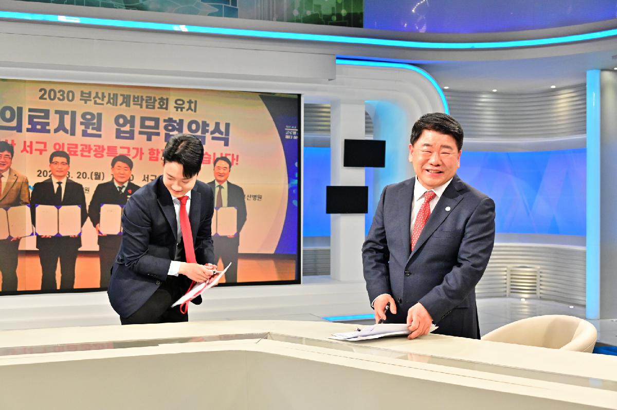 공한수 서구청장 KNN 인물포커스 인터뷰