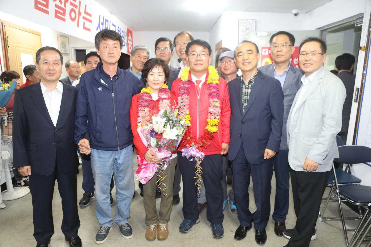 민선7기 공한수 구청장 당선