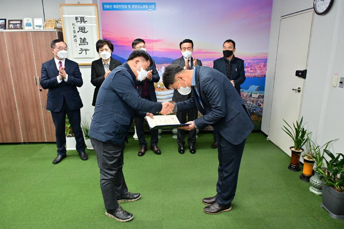 전보자 임용장 수여식
