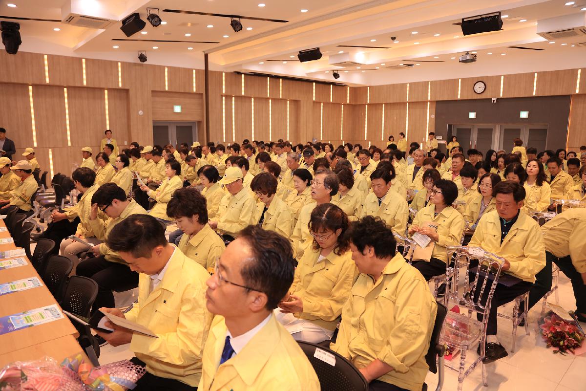 제43주년 민방위대 창설 기념행사