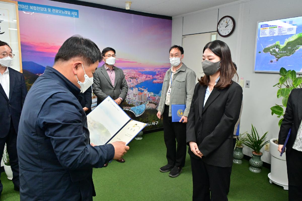 전입, 전보자 임용장 수여식