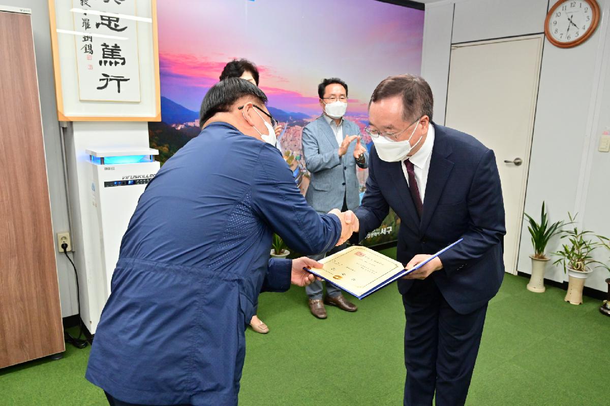 정태효 부구청장 전보 임용장 수여식