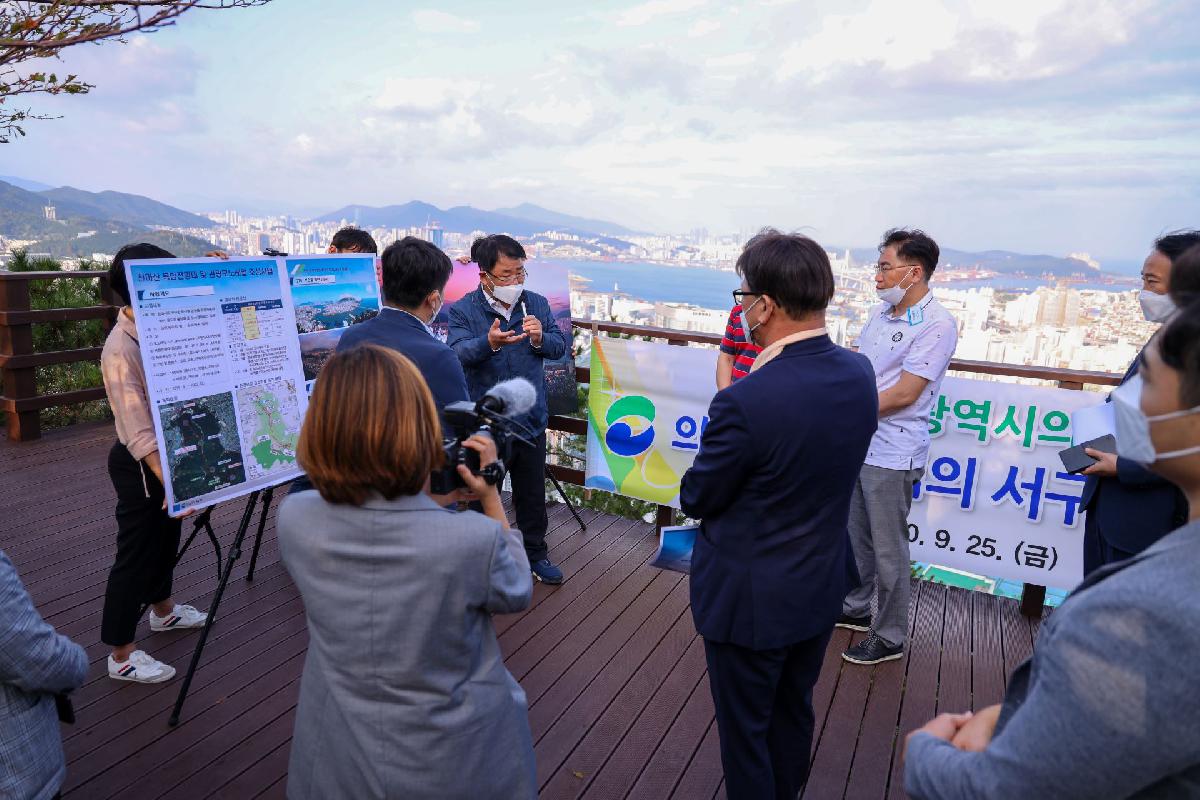 2020 부산광역시 시의회 부산한바퀴 서구 천마산 방문