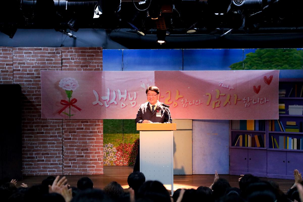 2024년 보육교사 복지증진의 날