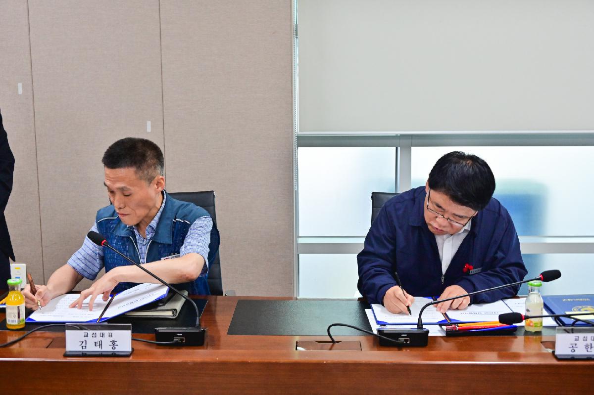 전국공무원노동조합 서구지부 단체협약 체결식
