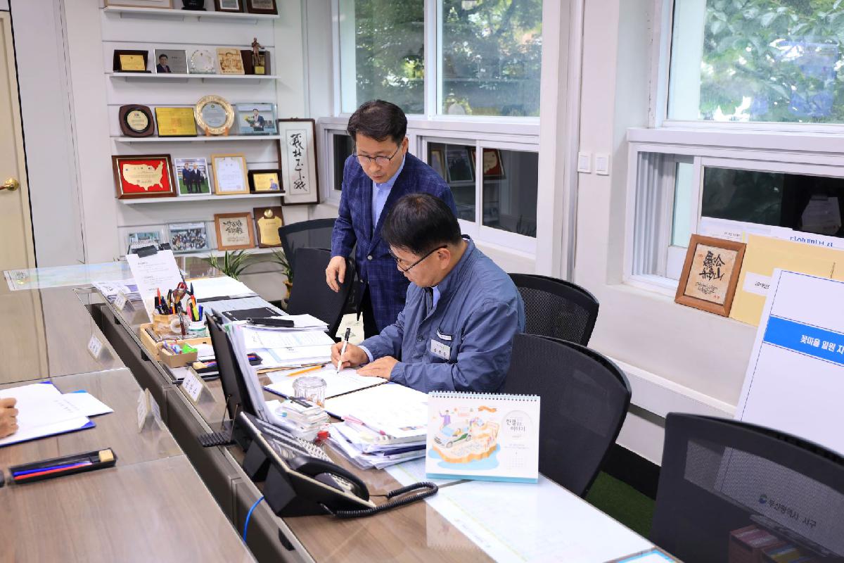 2019 송도해양레포츠센터 위·수탁 협약식