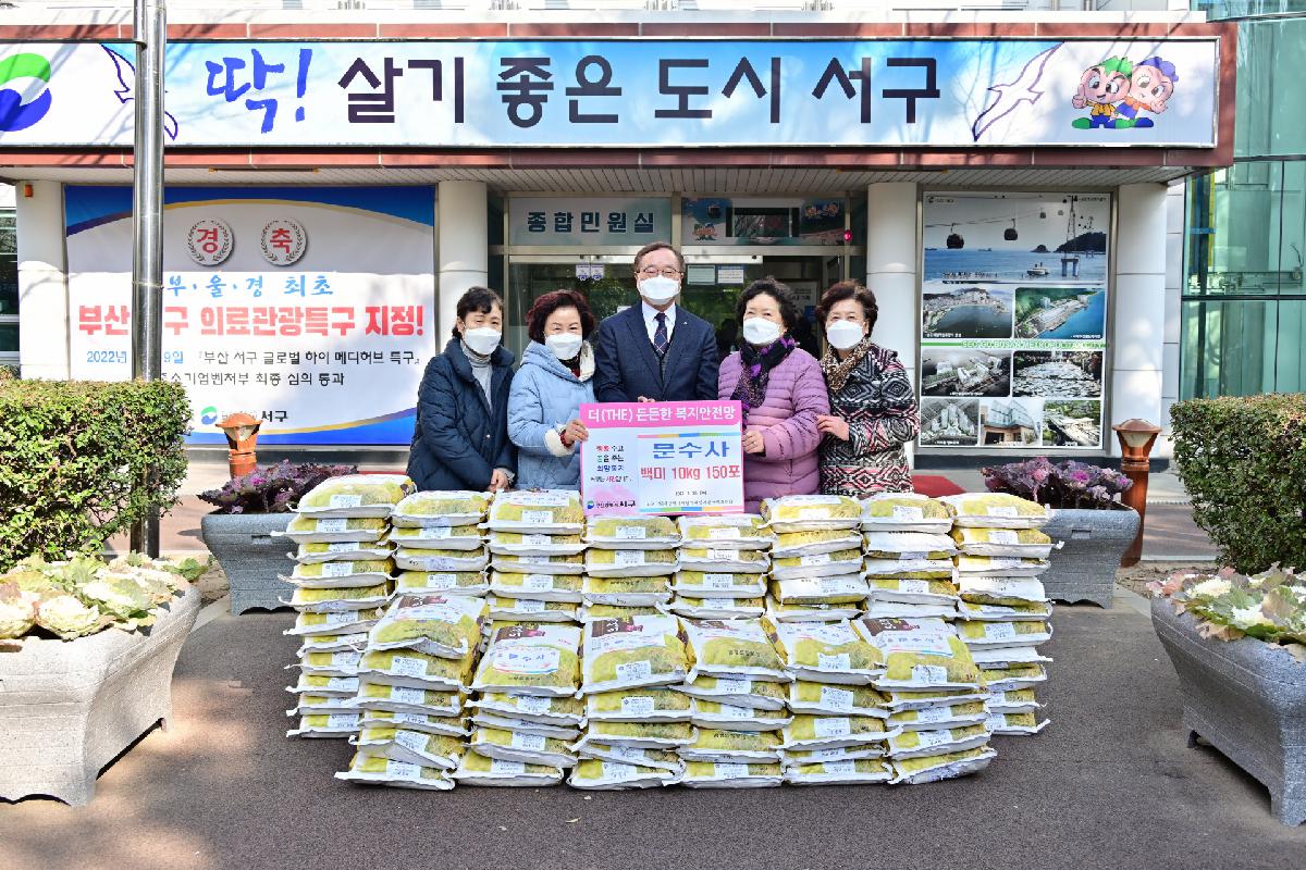 문수사 성품 전달식