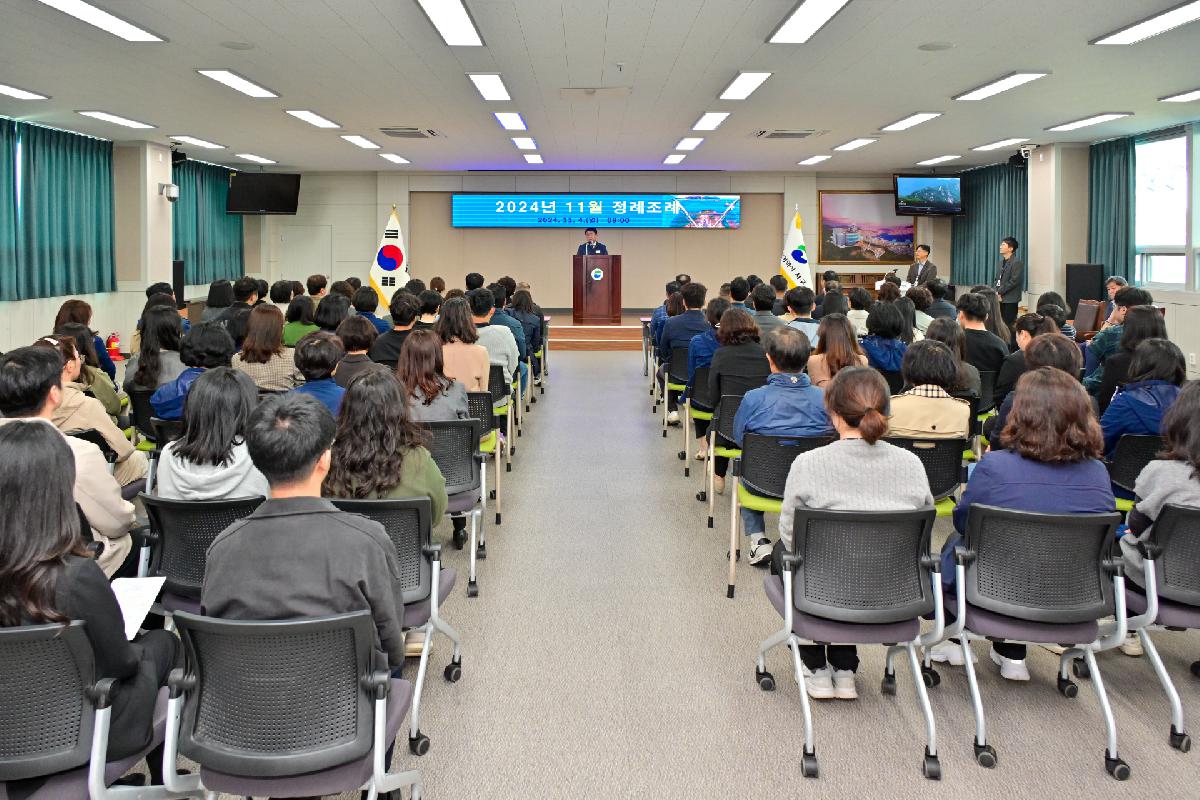 2024년 11월 정례조례