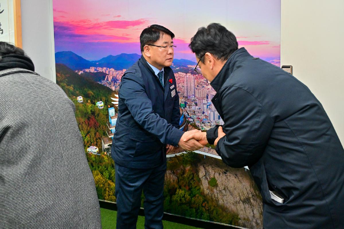 간부 공무원 신년 인사