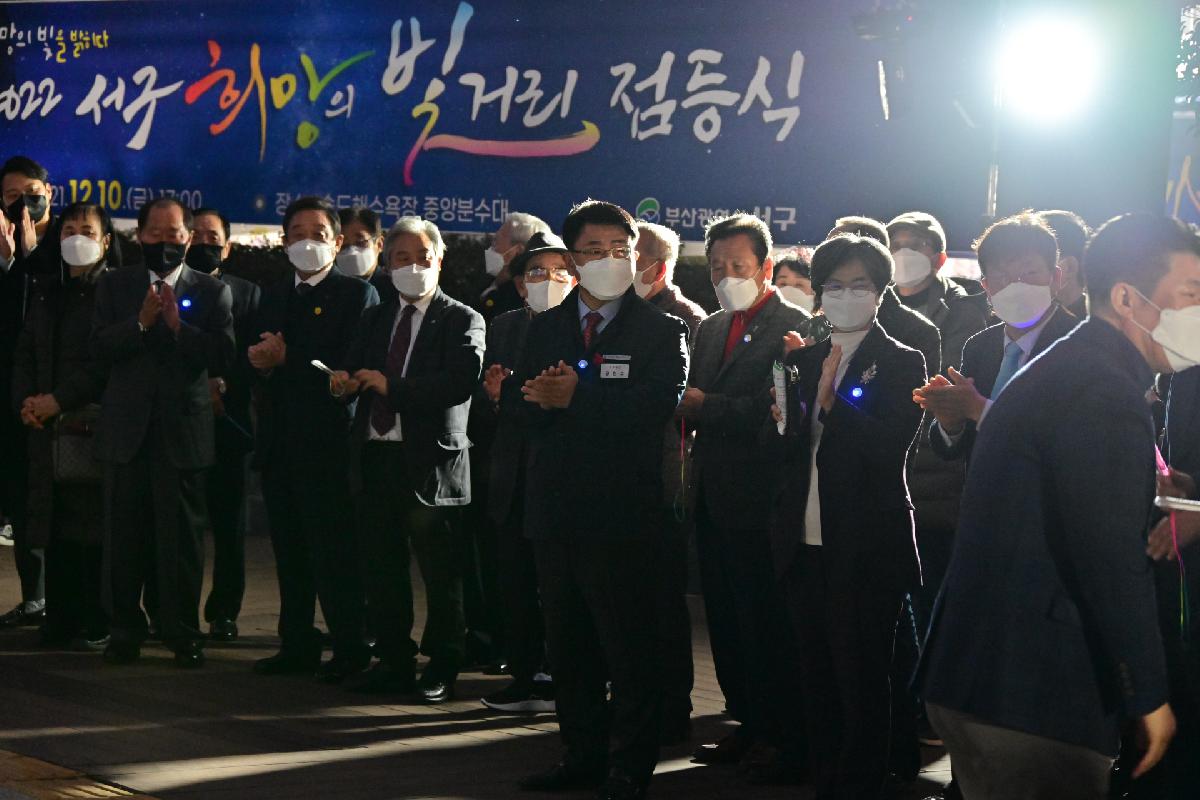 2022 서구 희망의 빛거리 점등식