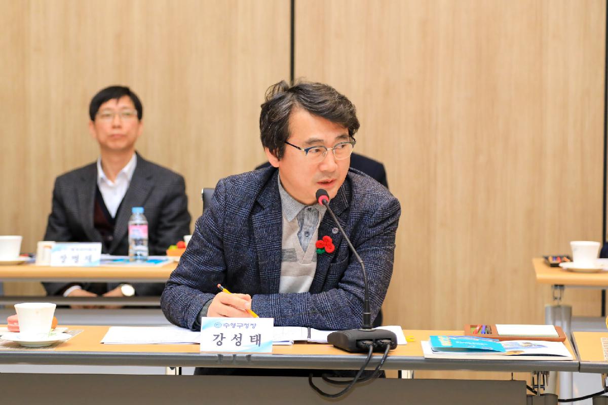 2020 구청장 · 군수 협의회 월례회