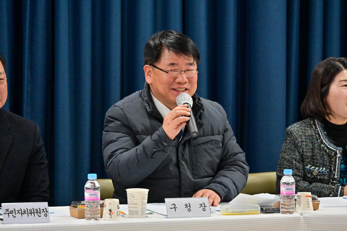 충무동 구청장과 주민이 함께하는 행복한 만남