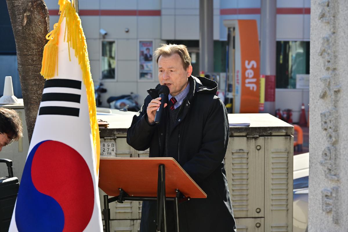 2024 독일적십자병원 70주년 기념행사
