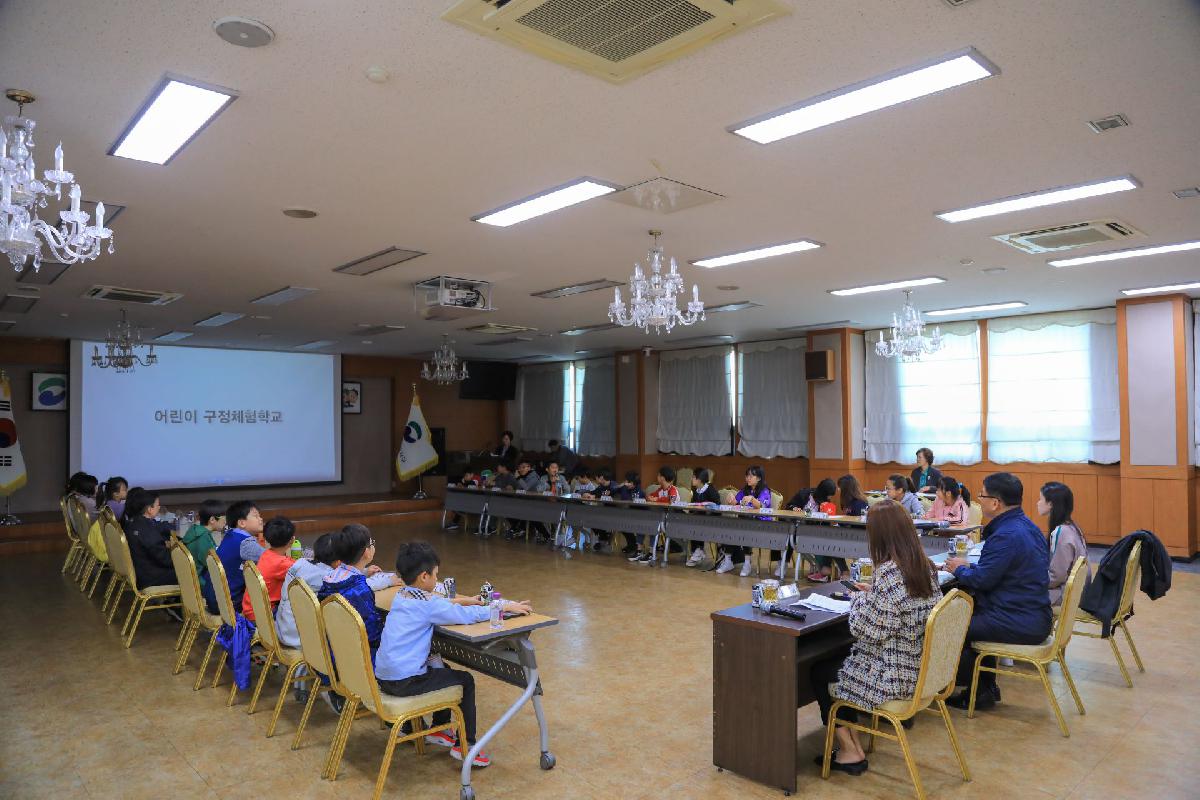 2019 제2회 어린이 구정체험학교 1일차