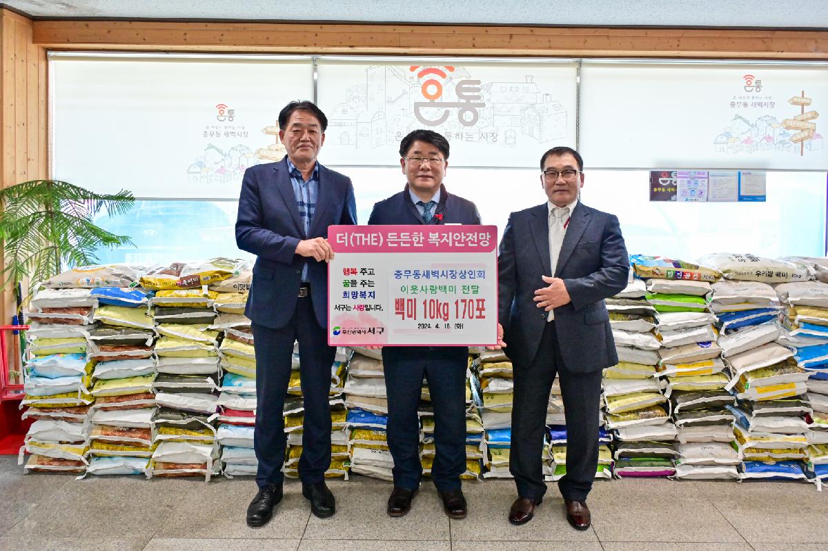 충무동새벽시장 상인회 성품 전달식
