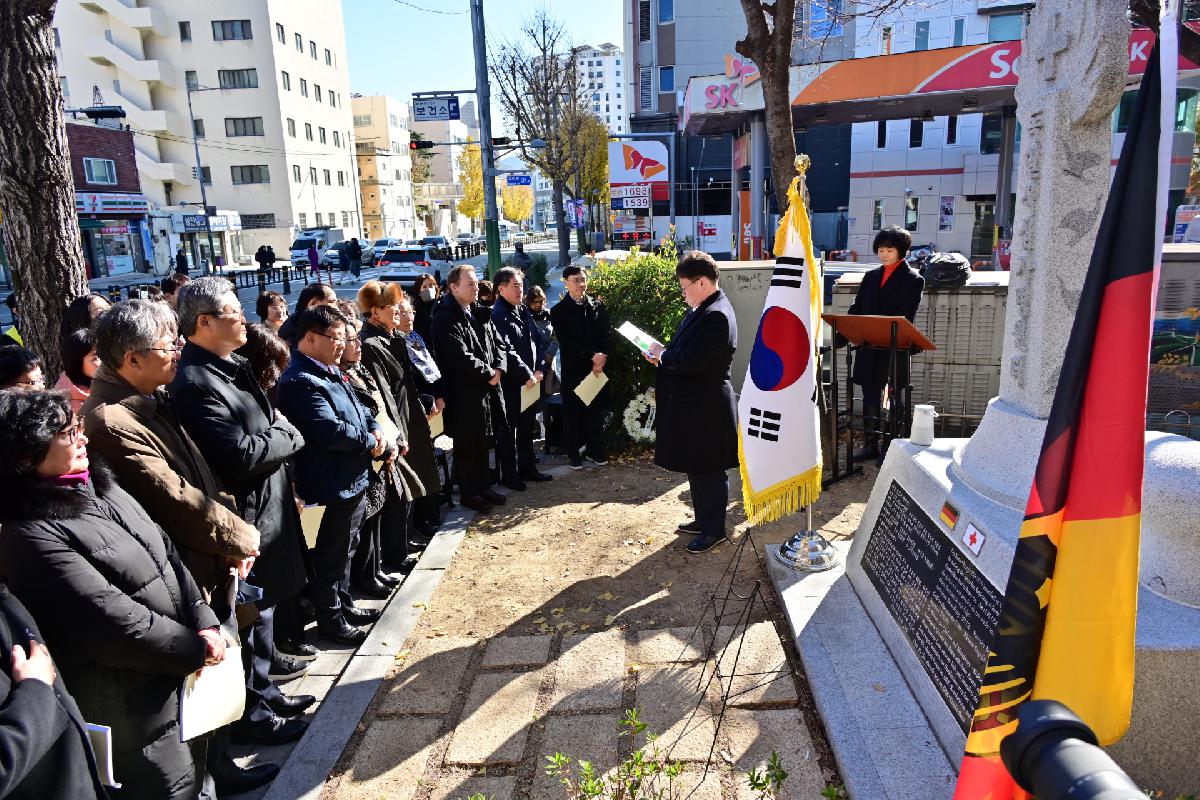 2024 독일적십자병원 70주년 기념행사