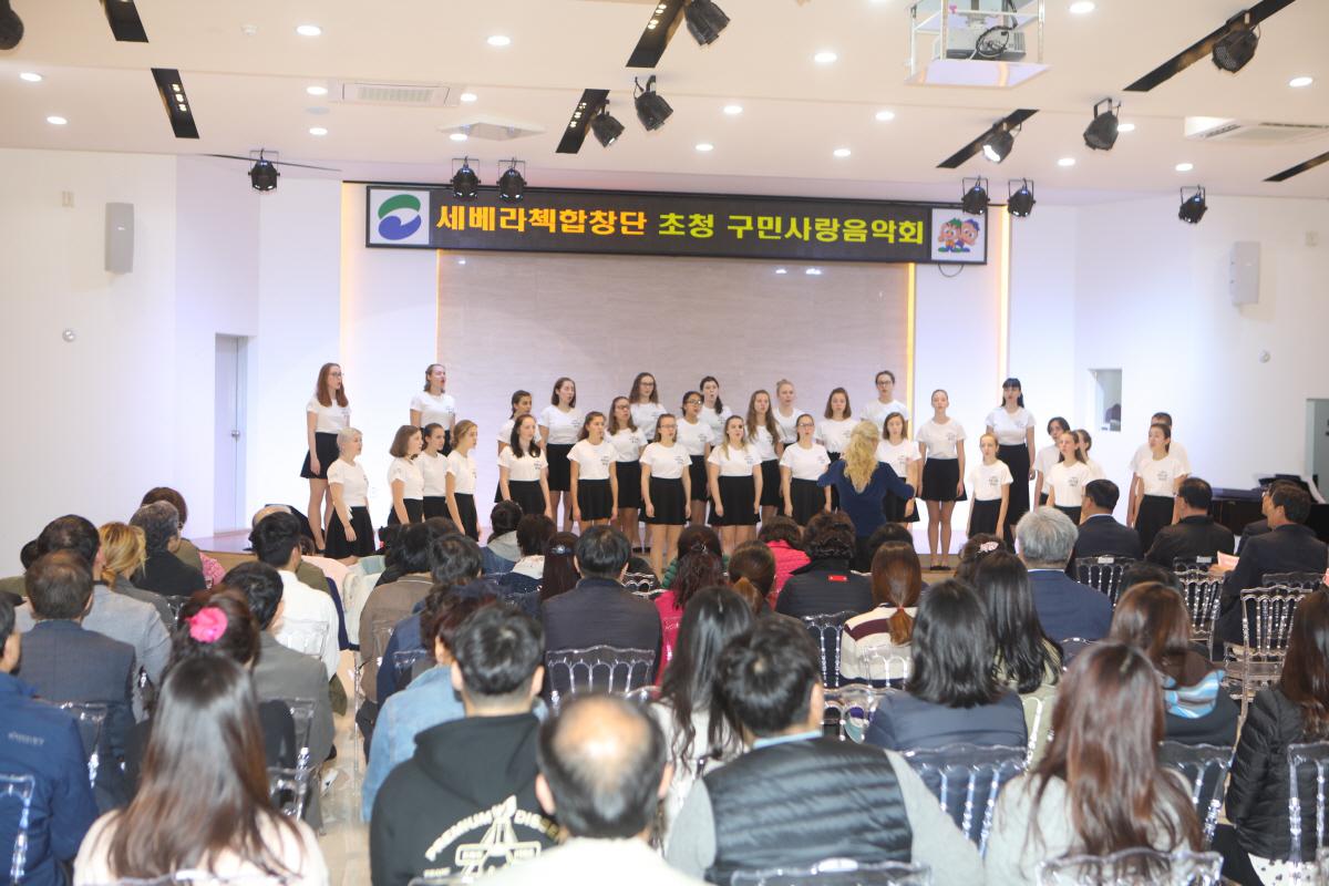 체코 세베라첵합창단 공연
