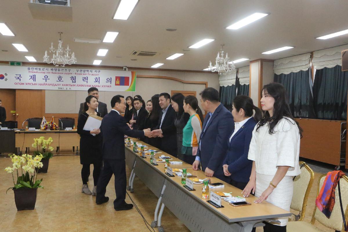 국제우호협력회의