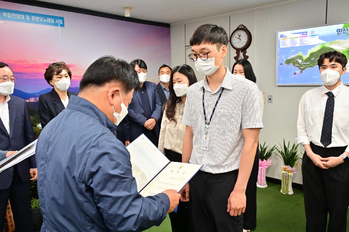 전보, 신규임용자 임용장 수여식