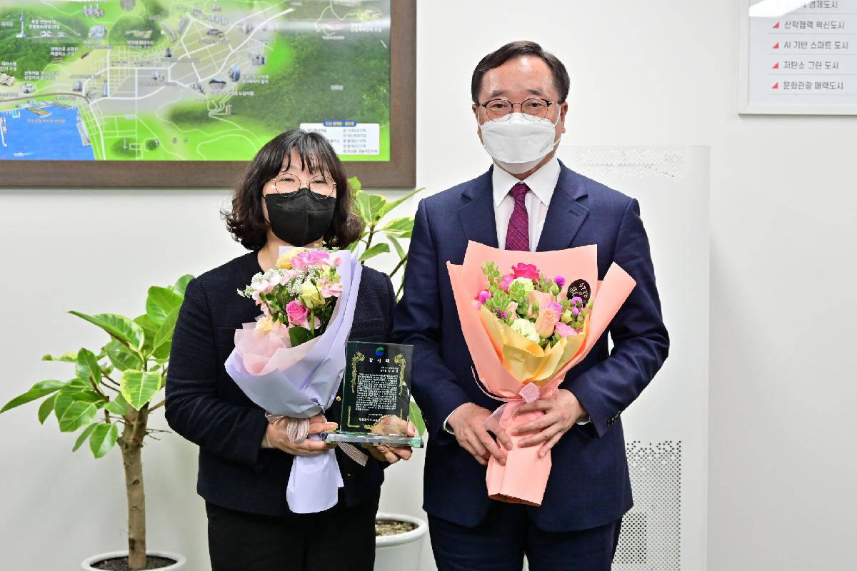 김지영 서구 청소년문화의집 센터장 감사패 수여식