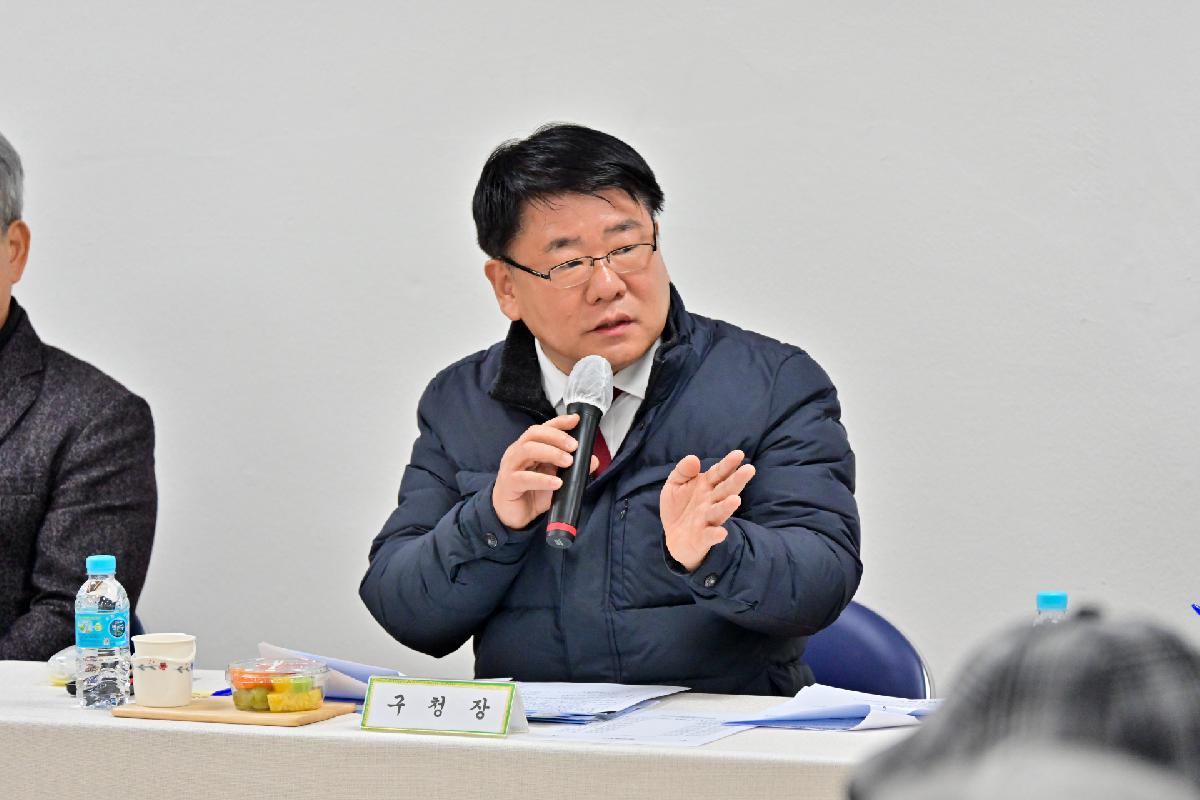 서대신3동 구청장과 주민이 함께하는 행복한 만남