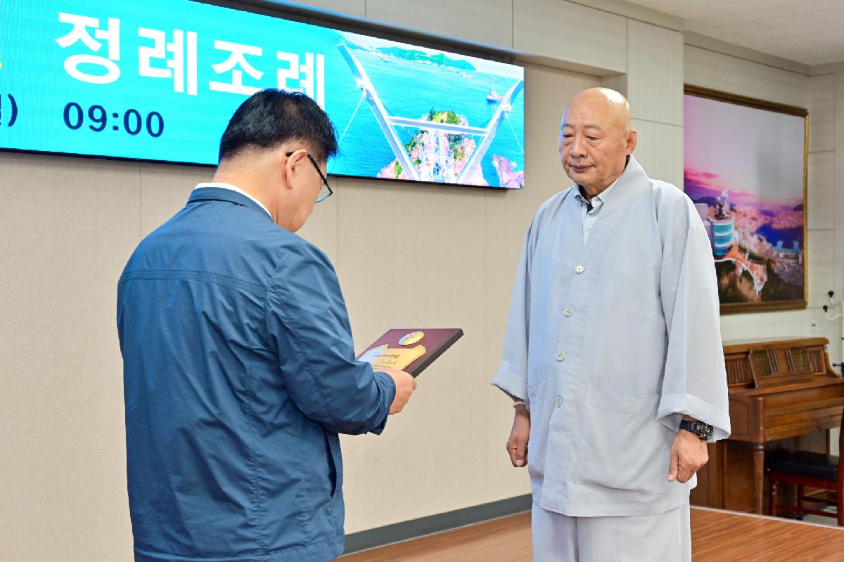 2025년 9월 정례조례