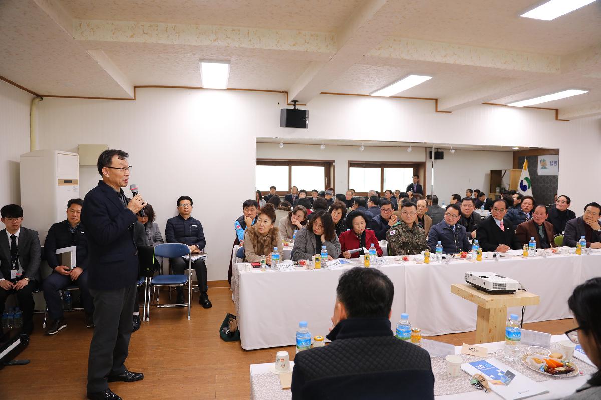 2019 구청장과 주민과의 대화_동대신2동
