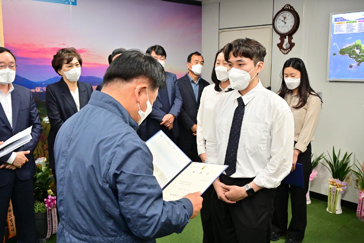 전보, 신규임용자 임용장 수여식