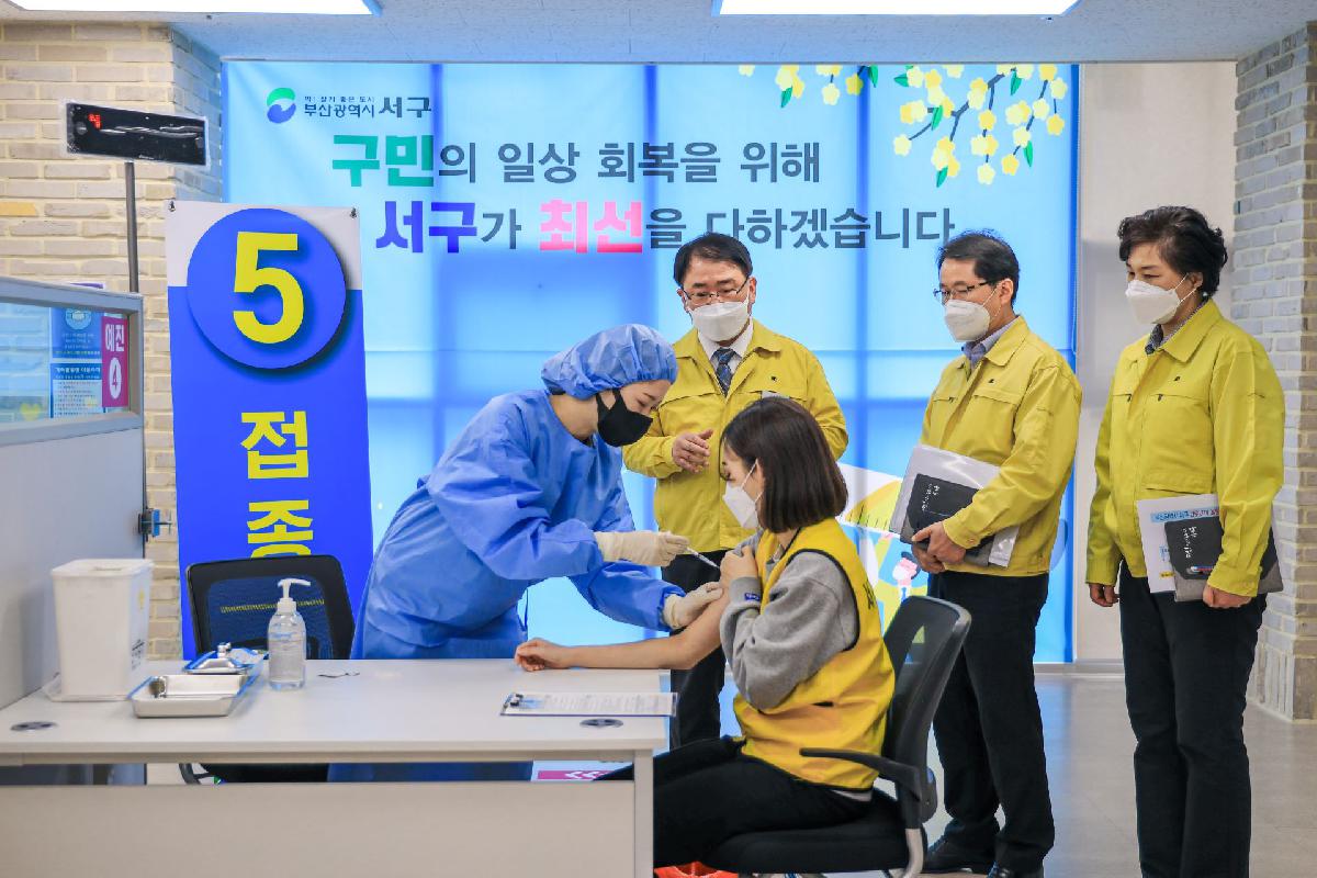 2021 예방접종센터 모의훈련