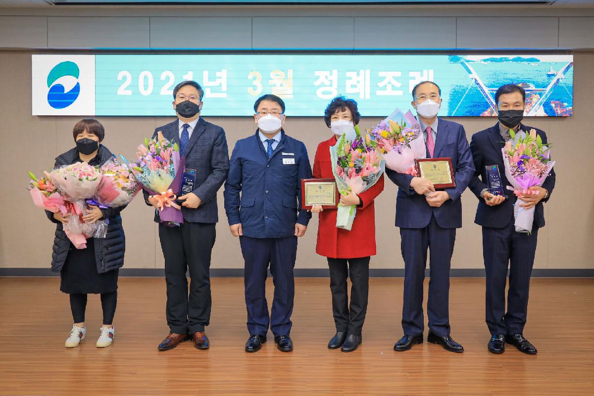 2021 3월 정례조례
