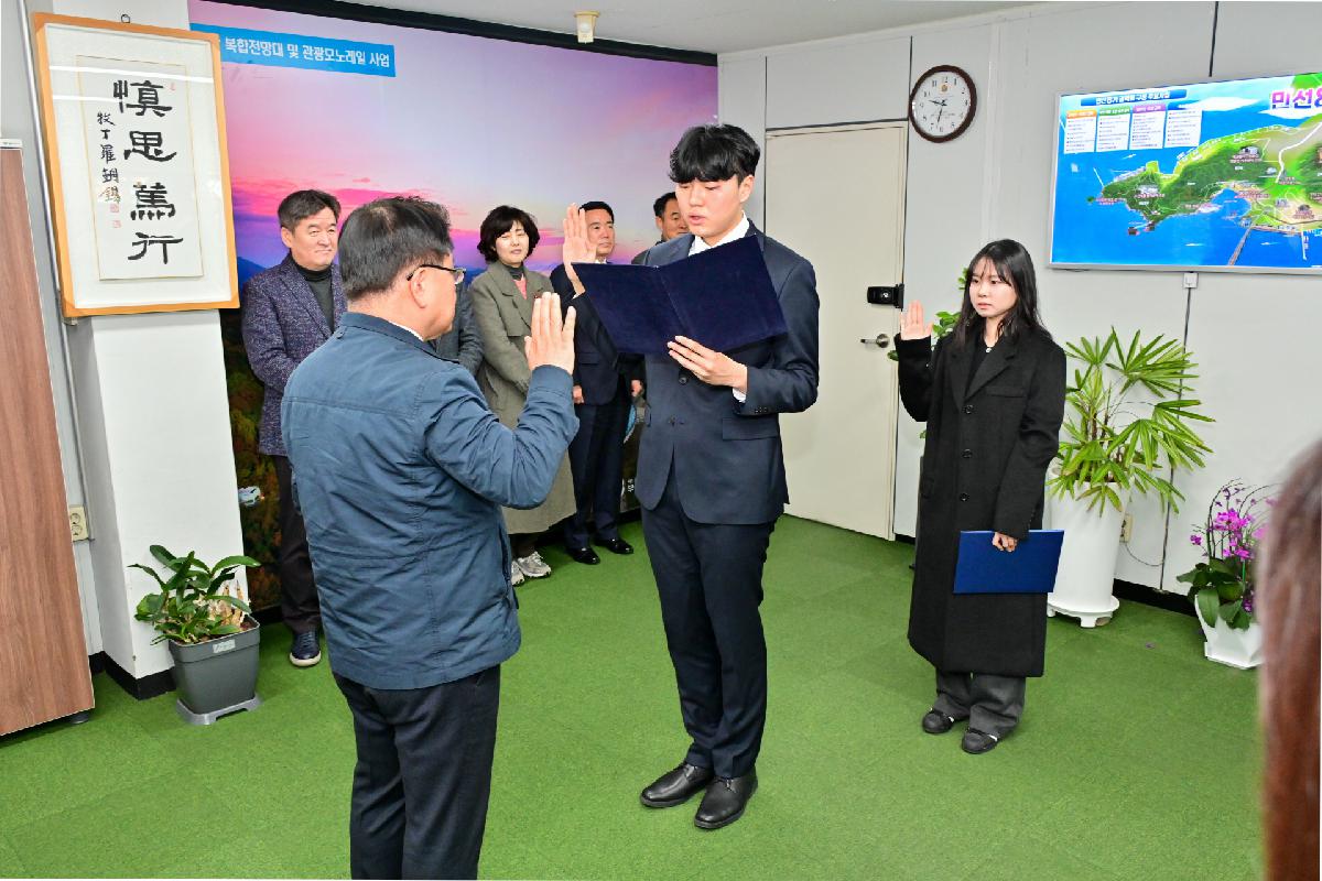 신규임용자 임용장 수여식