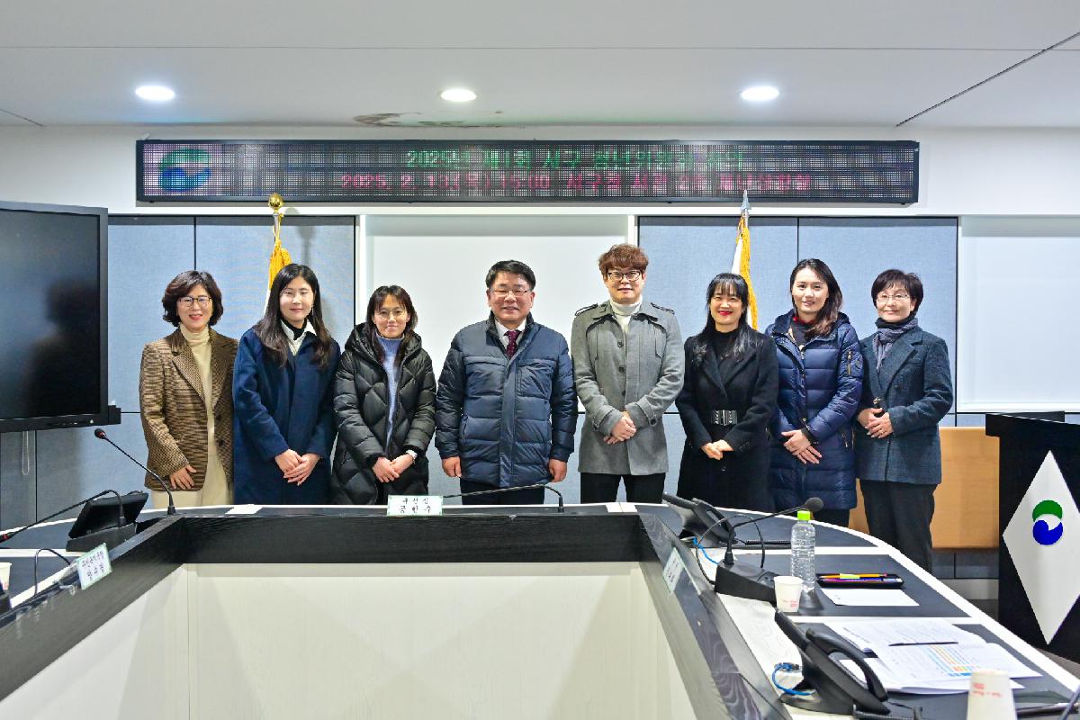 2025년 제1회 서구 청년위원회 회의