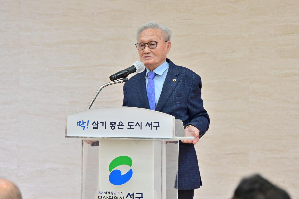 제28회 노인의 날 및 경로의 달 기념 시상식